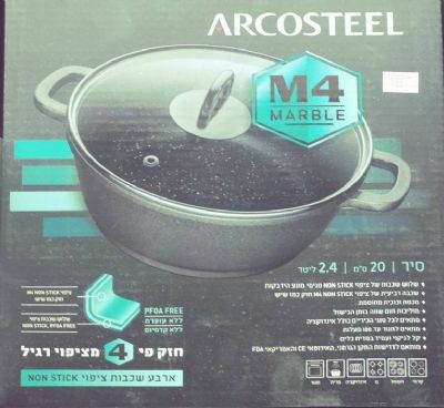 סיר של Arcosteel M4 (חזק פי 4 מציפוי רגיל)