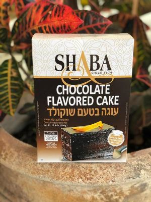 SHABA עוגה בטעם שוקולד להכנה קלה ומהירה
