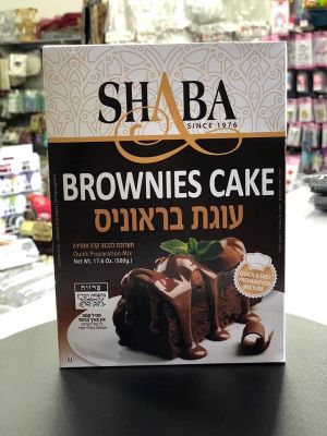 SHABA עוגת בראוניס להכנה קלה ומהירה