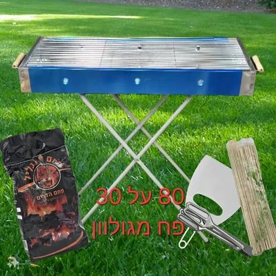 סט "על האש" מטורף ליום העצמאות
