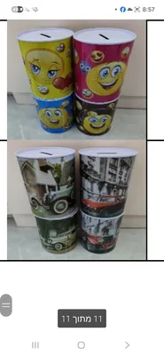 קופות גדולות