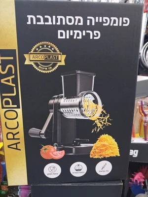 פומפייה מסתובבת פרימיום